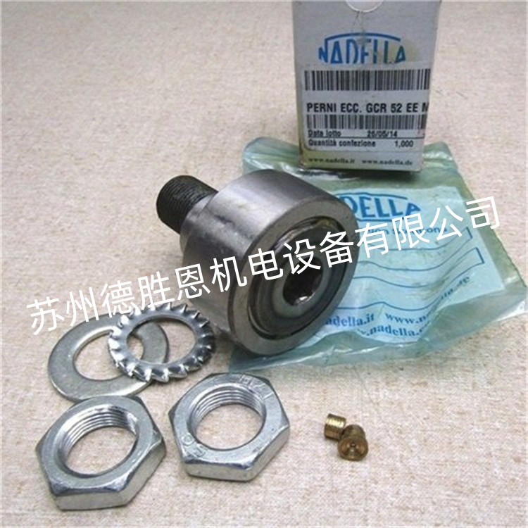 德國(guó)NADELLA滾輪滾針軸承 RAXP535 RAXP540 RAXPZ410