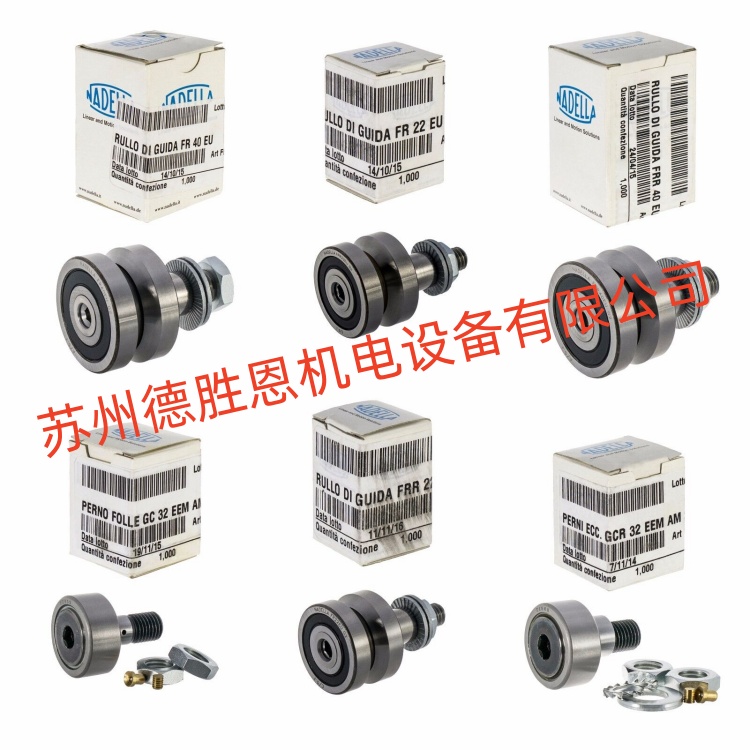 德國(guó)NADELLA滾輪滾針軸承 AX41528 AX41730 AX41932